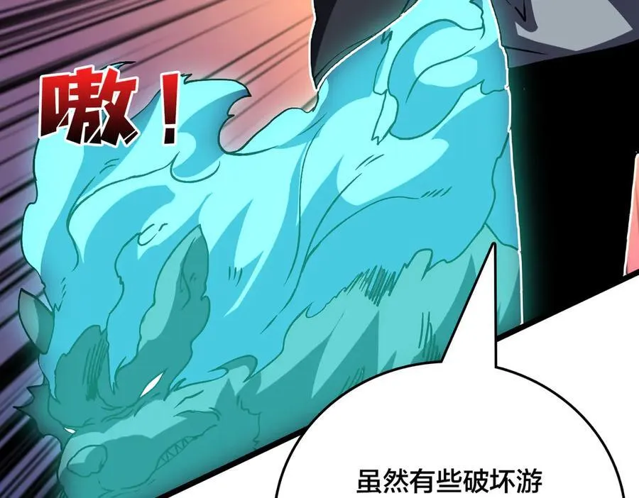 第21话 幽月灵狼58