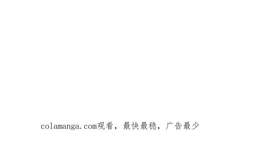 第29话 祛除仪式？顶级福利！131
