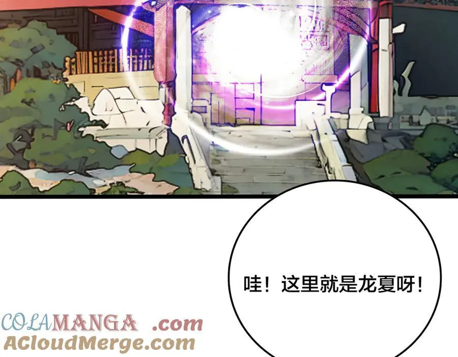 第29话 祛除仪式？顶级福利！52