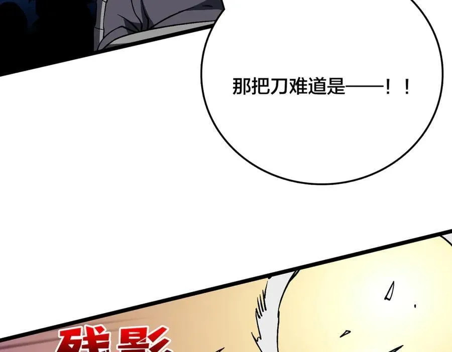 第22话 你也是VIP？55