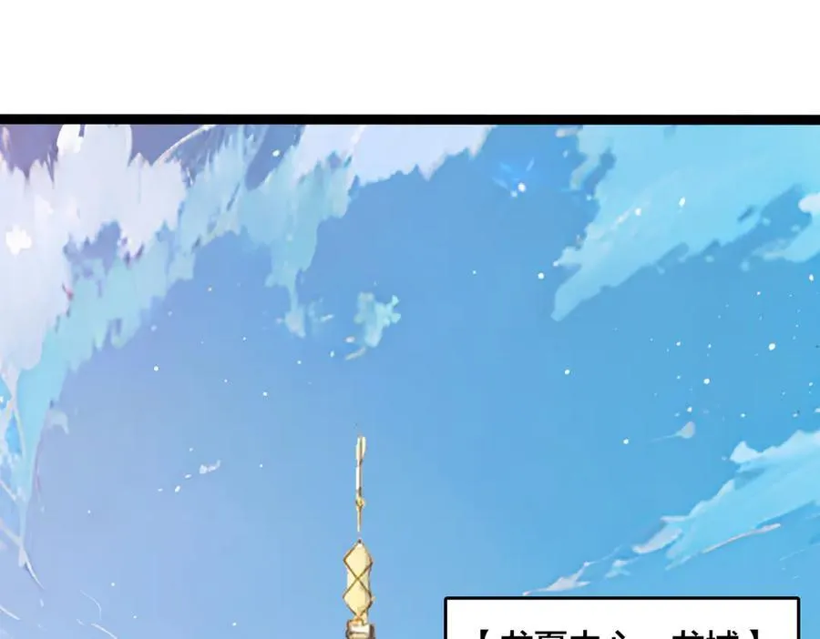 第29话 祛除仪式？顶级福利！49