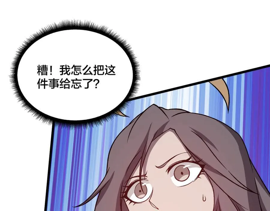 第27话 送佳人、住新房73