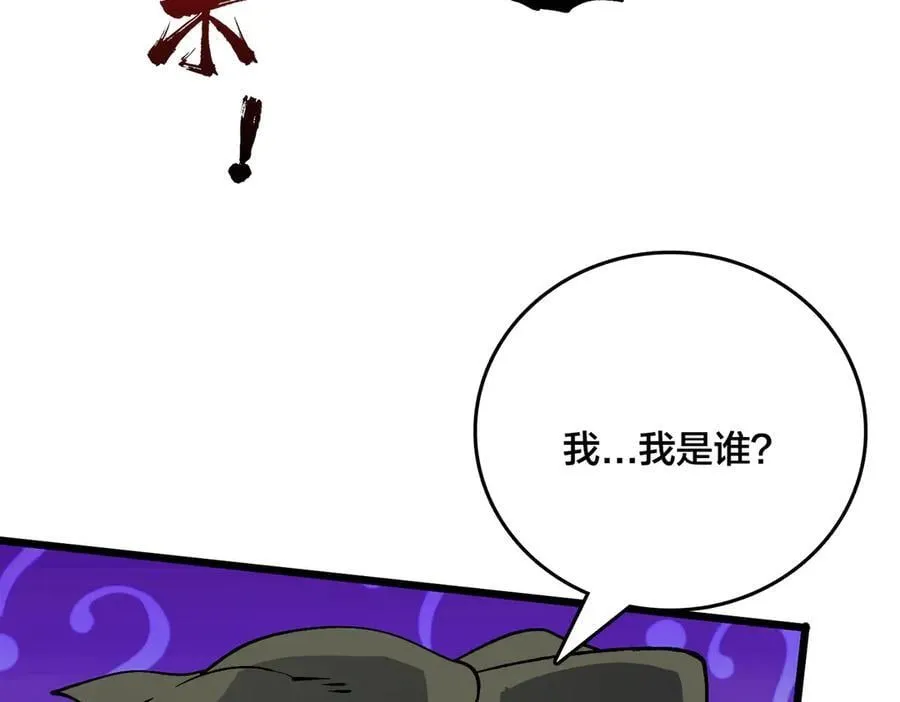 第30话 晋升辉月阶！83