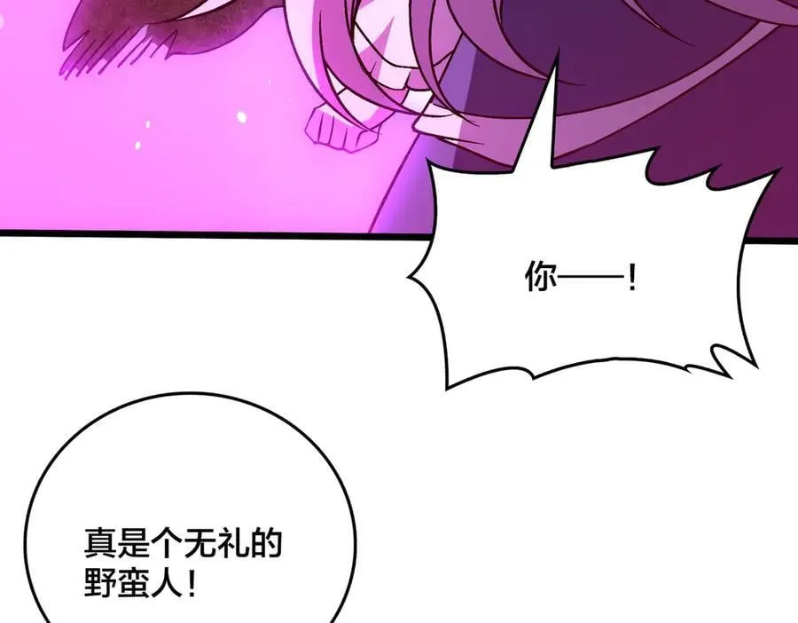 第23话 自以为是的大小姐15