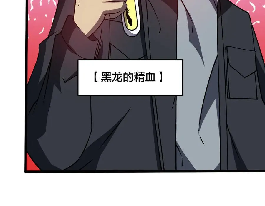 第25话 龙血赐福61