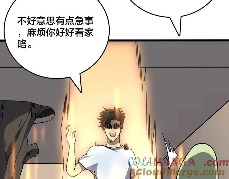 第29话 祛除仪式？顶级福利！112