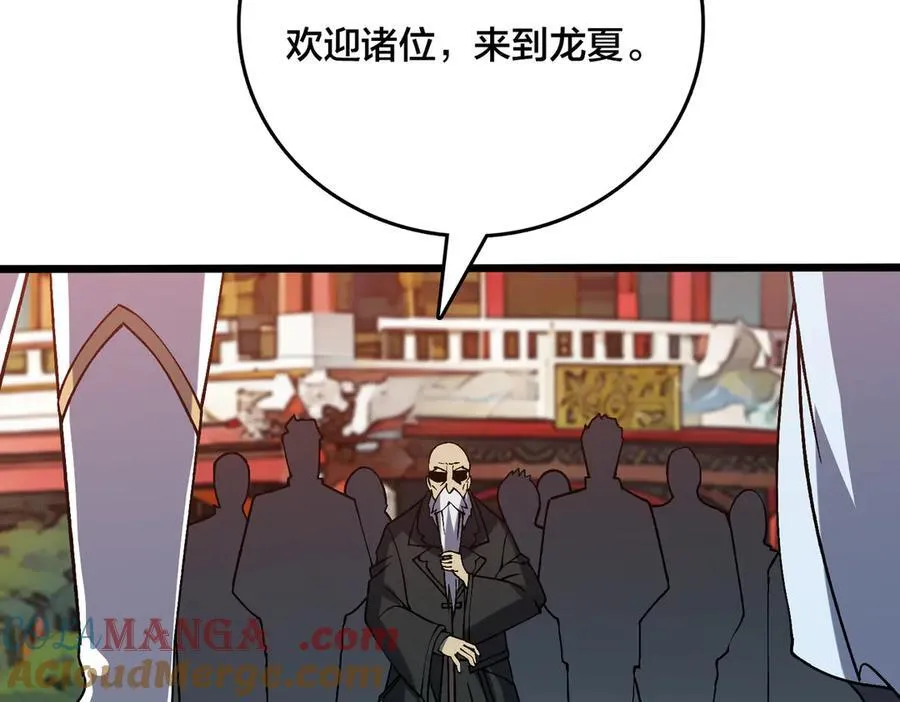 第29话 祛除仪式？顶级福利！60