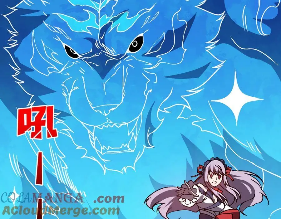 第28话 红月入侵4