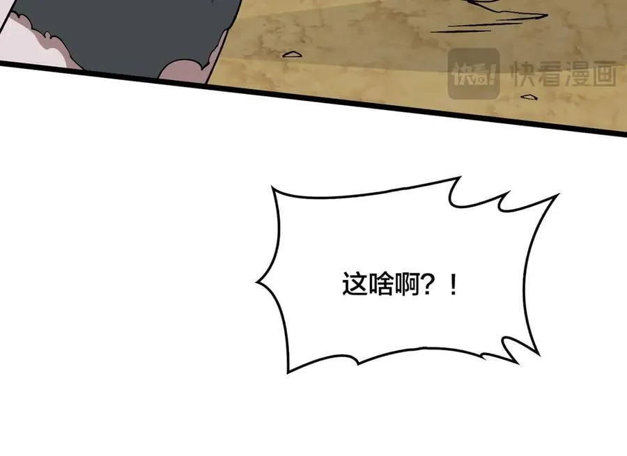第30话 晋升辉月阶！17
