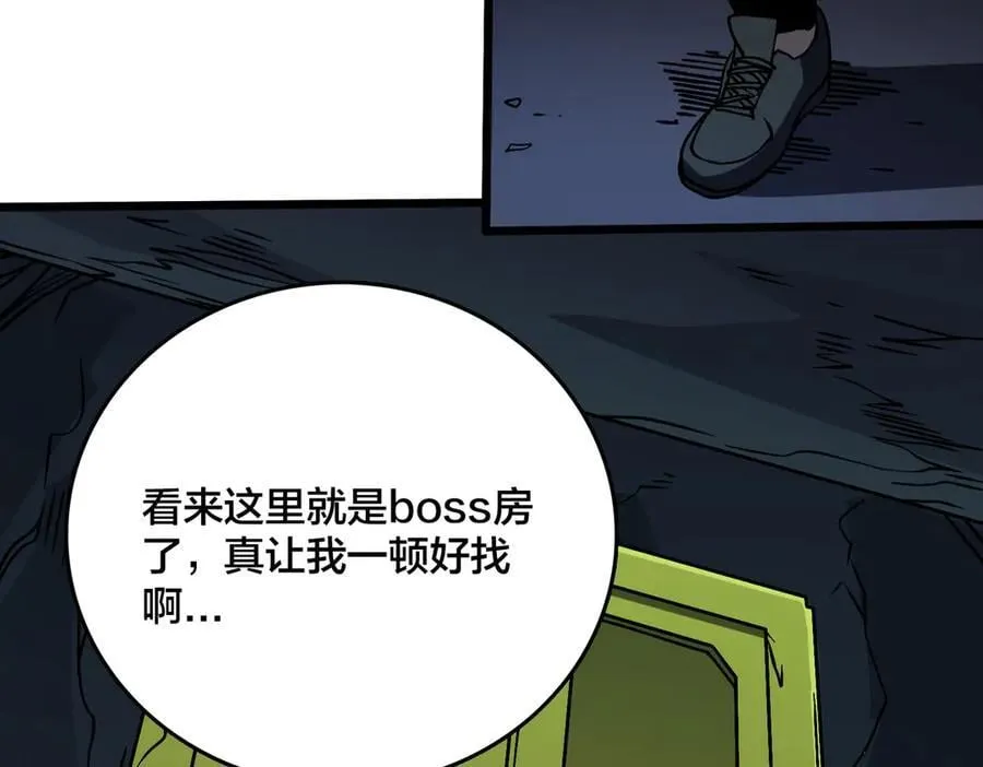 第21话 幽月灵狼61