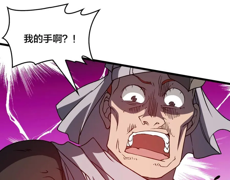 第26话 职业晋升：魔灵秘武！18