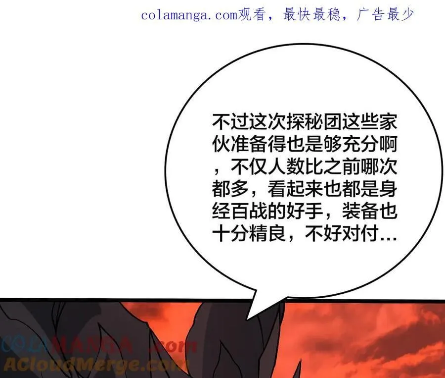 第30话 晋升辉月阶！0