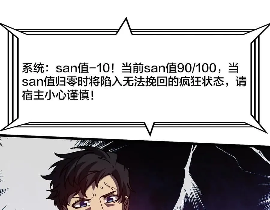 第21话 幽月灵狼18