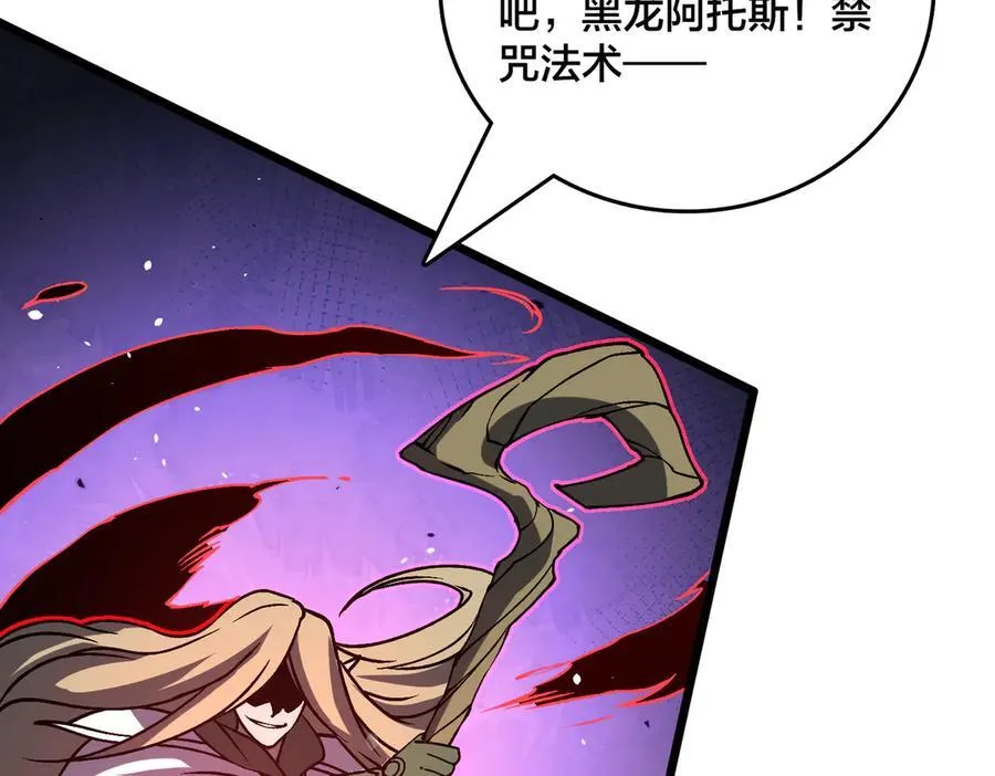 第19话 精灵公主反水122