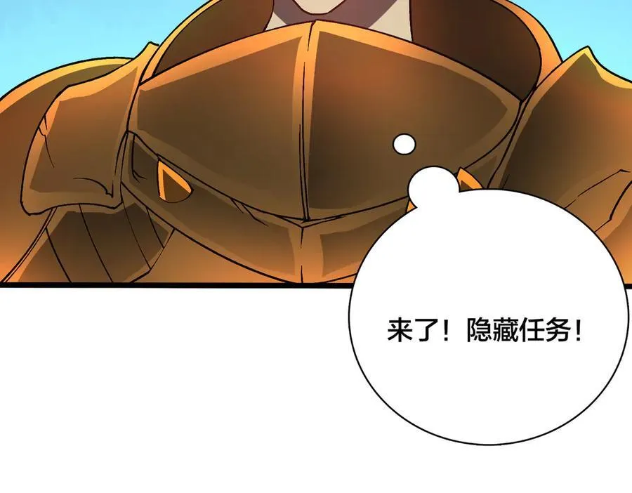 第24话 血的荣耀2