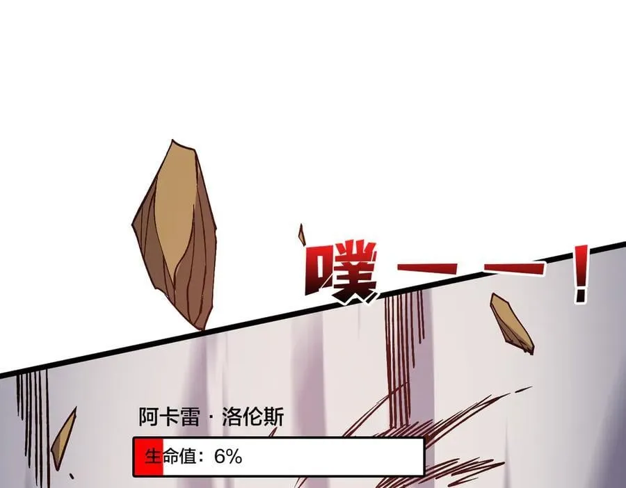 第19话 精灵公主反水126
