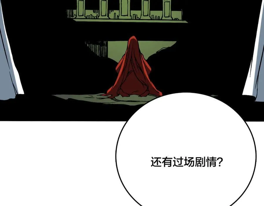 第21话 幽月灵狼69