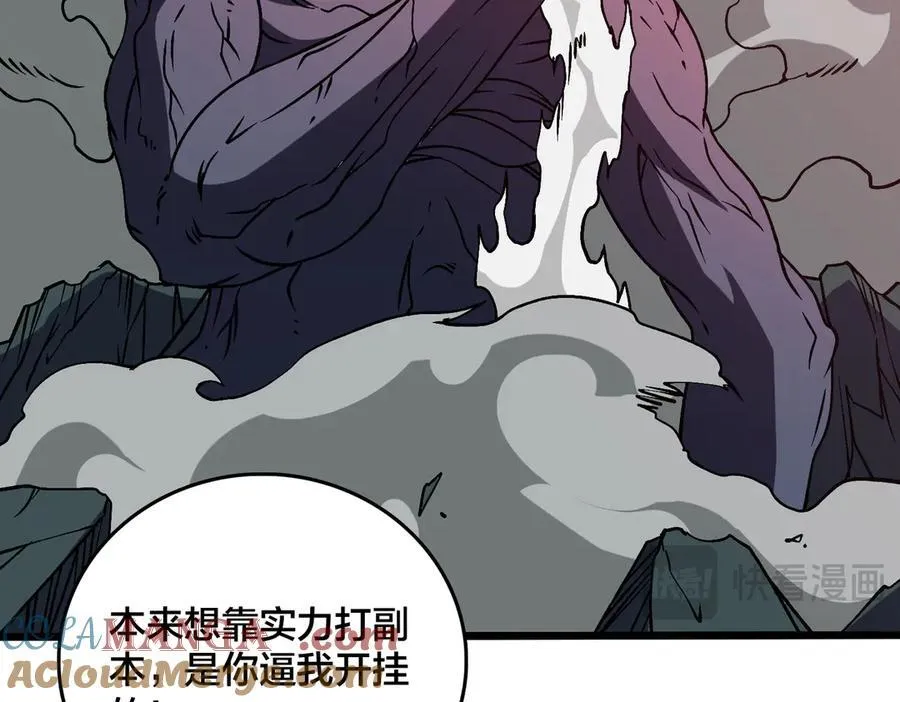 第21话 幽月灵狼40