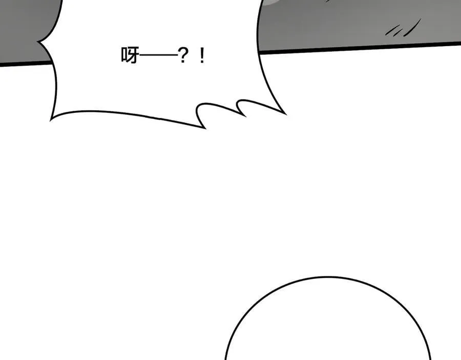 第20话 红月之夜27
