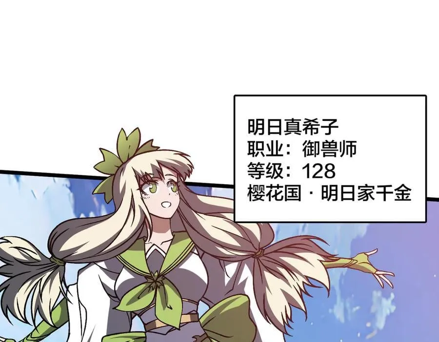 第29话 祛除仪式？顶级福利！55