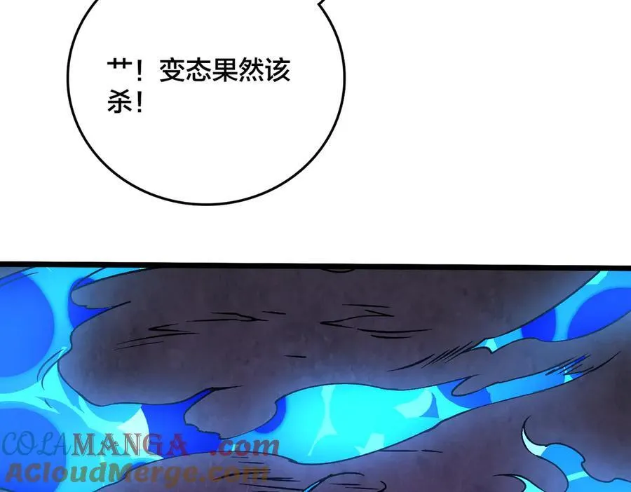 第26话 职业晋升：魔灵秘武！60