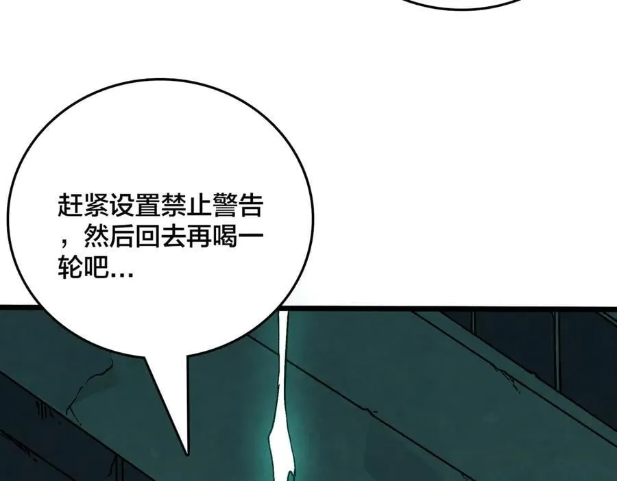 第20话 红月之夜119