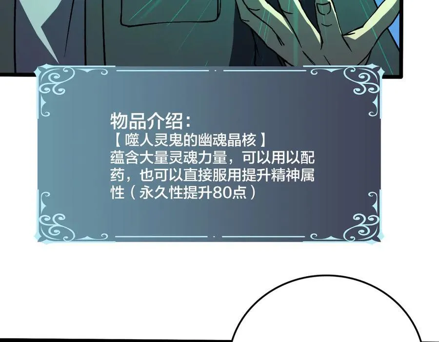 第21话 幽月灵狼87