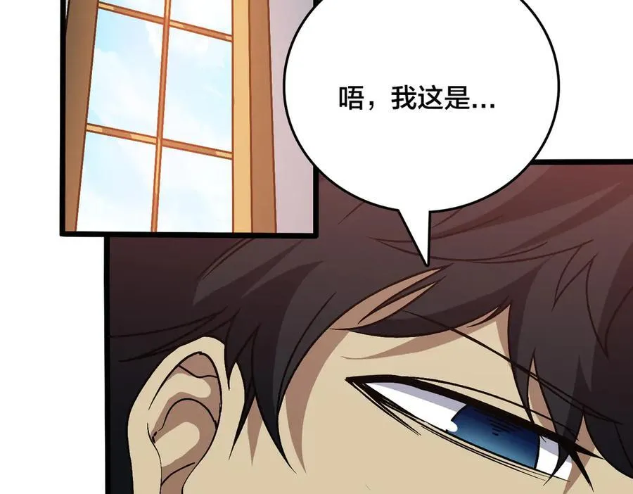 第29话 祛除仪式？顶级福利！1