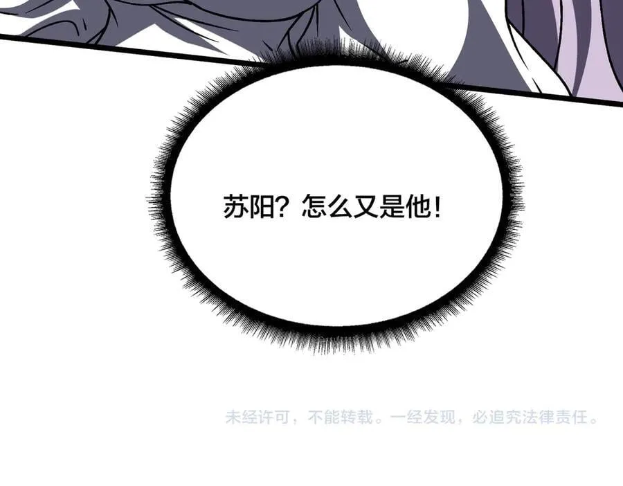 第21话 幽月灵狼119