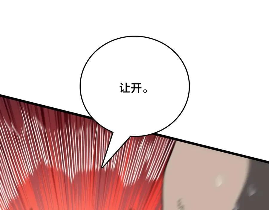 第27话 送佳人、住新房18