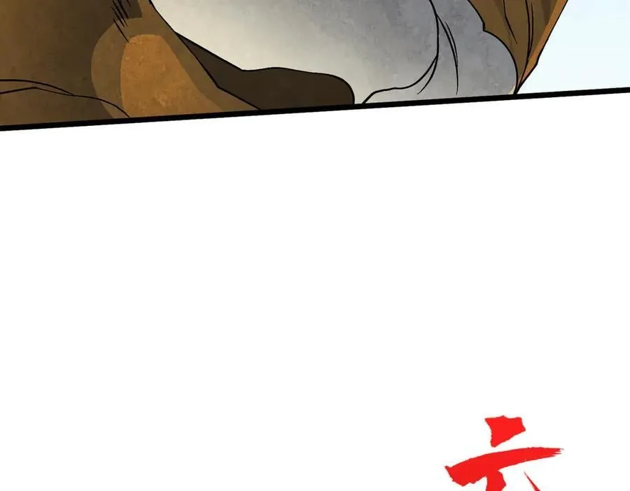第23话 自以为是的大小姐31