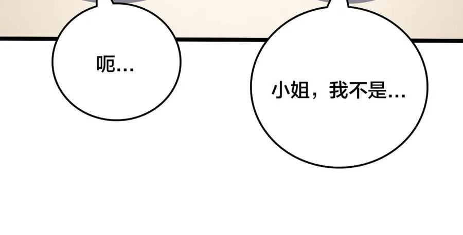 第29话 祛除仪式？顶级福利！71
