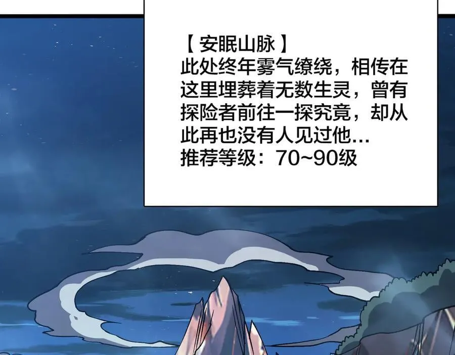 第24话 血的荣耀26