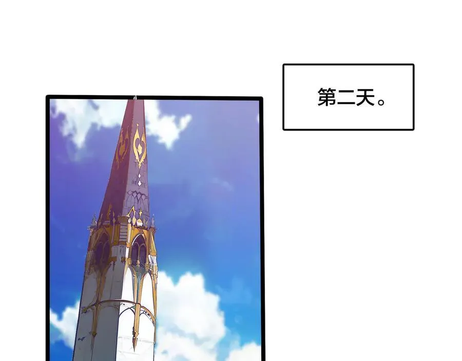 第20话 红月之夜77