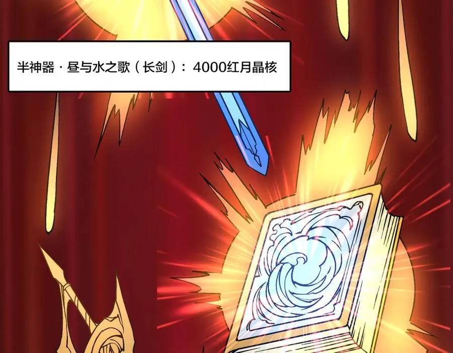 第29话 祛除仪式？顶级福利！39