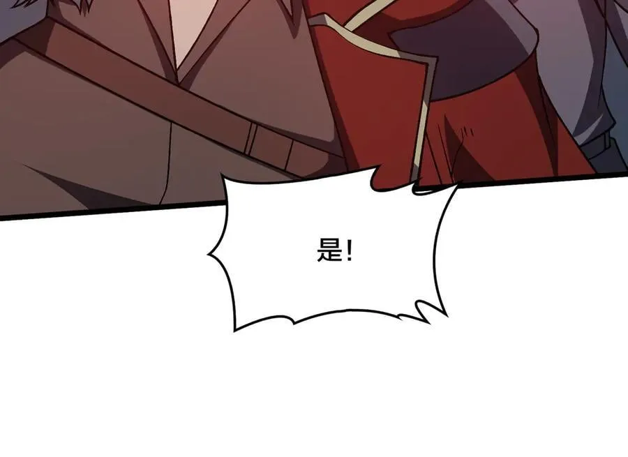 第24话 血的荣耀17