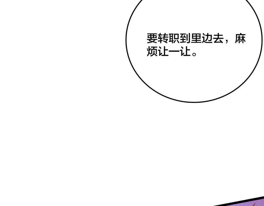 第27话 送佳人、住新房13