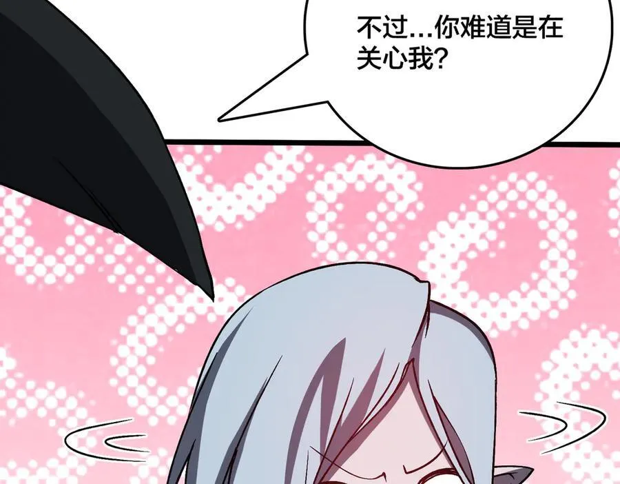 第25话 龙血赐福41