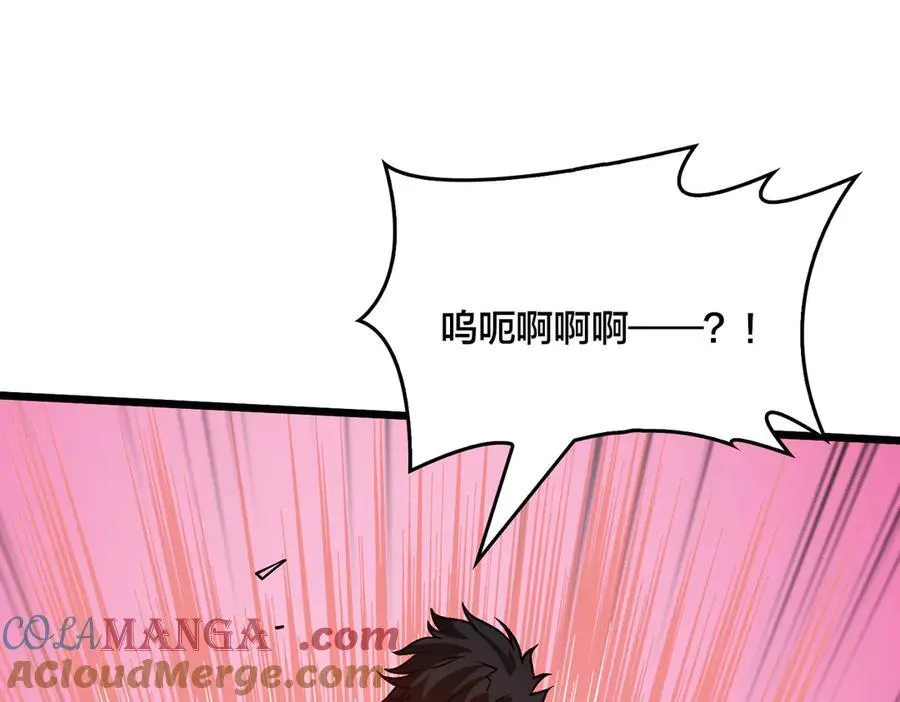 第28话 红月入侵108