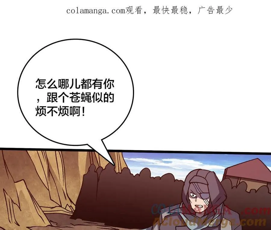 第23话 自以为是的大小姐0