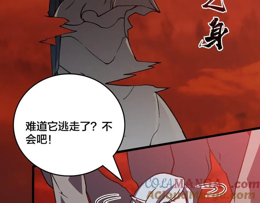 第19话 精灵公主反水104
