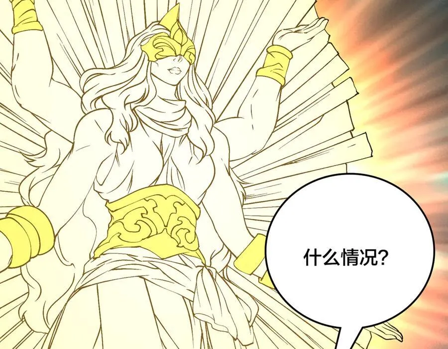 第26话 职业晋升：魔灵秘武！109