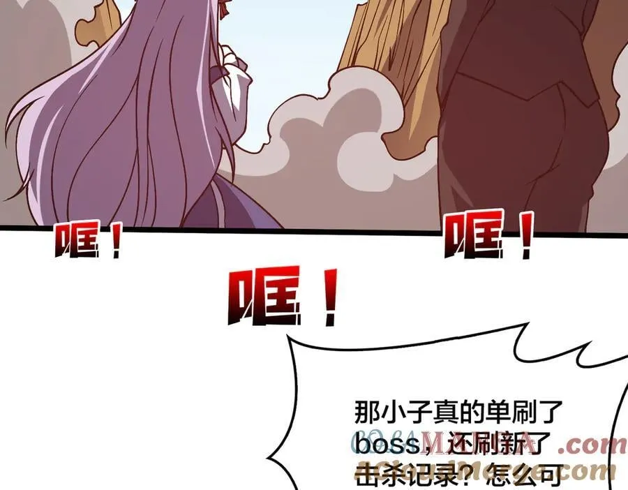 第23话 自以为是的大小姐92