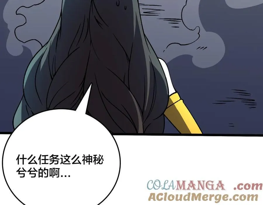 第24话 血的荣耀52