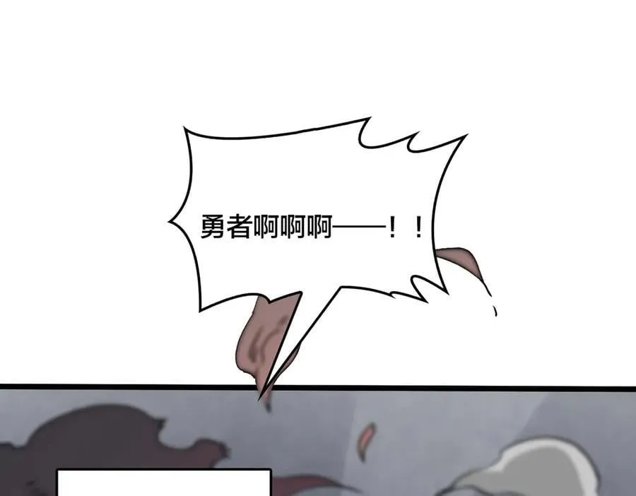第28话 红月入侵90