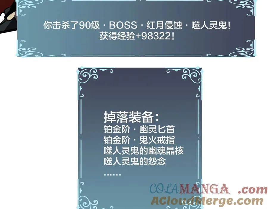 第21话 幽月灵狼84