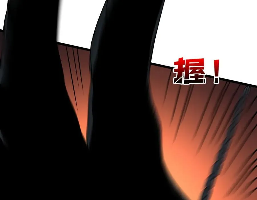 第20话 红月之夜42