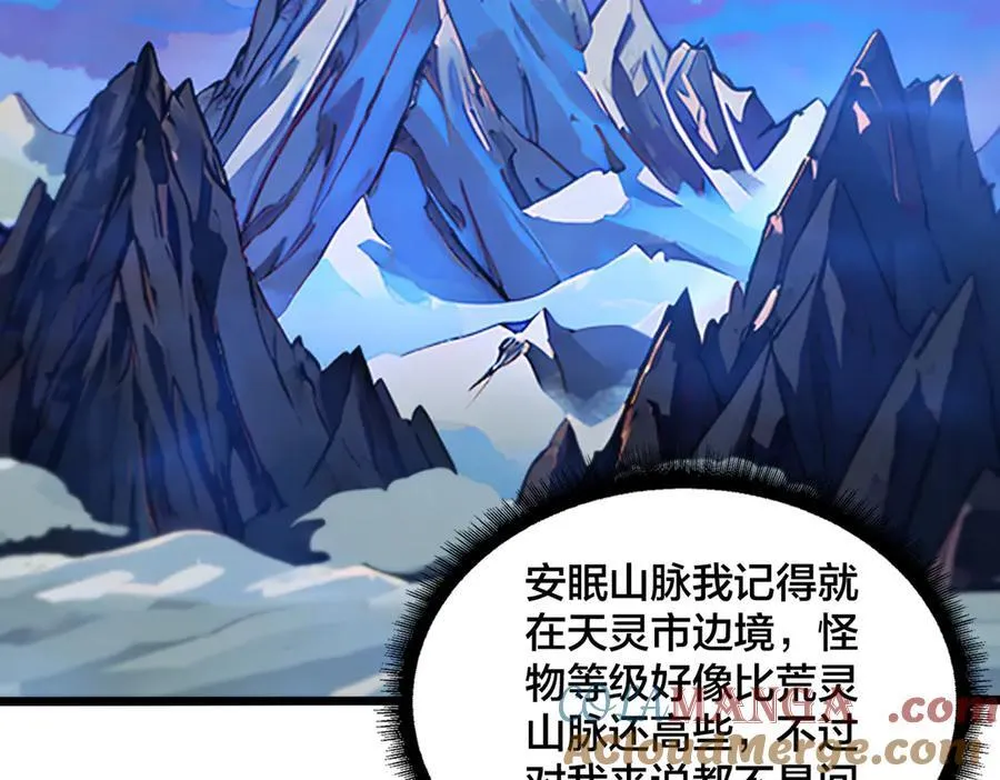 第24话 血的荣耀4