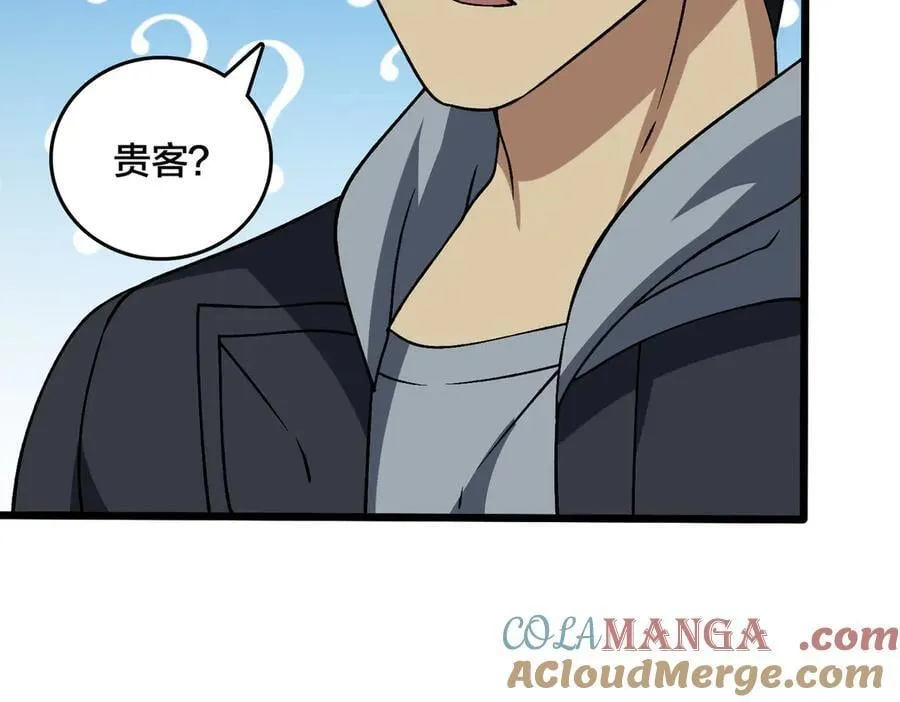 第29话 祛除仪式？顶级福利！48