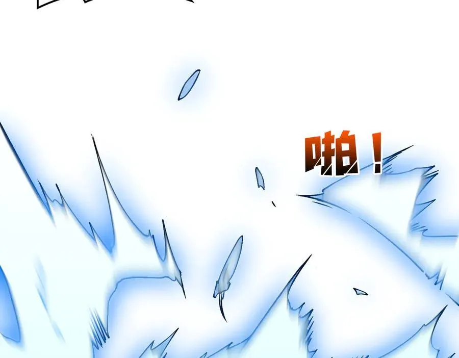 第22话 你也是VIP？62